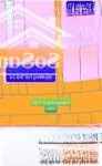 Bán 10 lô đất khu làng bưởi tân triều giá đầu tư