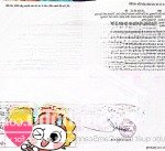 Cần bán 2 lô liền kề tại cấn hữu - quốc oai -hn .