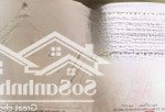Bán lô đất khu tđc đằng hải 2 cách đường trần hoàn - lê hồng phong chỉ vài bước chân.