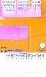 đường phú mỹ siêu hot, phú mỹ, bà rịa vũng tàu giá cực chất