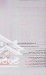 Hot-đất dv dương nội-lợi nhuận kép:tăng giá+ khai thác dòng tiền-vị trí cực đẹp