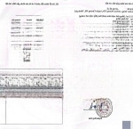 115m2 full thổ cư trục chính liên huyện tại nam phương tiến chương mỹ hà nội