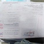 Bán đất tại thụy hương, chương mỹ, hà nội, giá thỏa thuận, 56m2