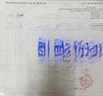 đất mặt tiền đường 10m5 loseby. cạnh biển phạm văn đồng. s= 115m2. ngang 5m, giá: 17 tỷ