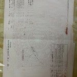 Bán đất mặt ngõ 280 thành tô tràng cát dt 69,3m2 giá chỉ 1 tỷ350tr gần trường học các cấp.