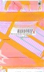 Bán gấp nền thuộc khu tđc xã phước khánh, diện tích 150,5m2, giá chỉ 2ty950tr, cách sài gòn chỉ 7km