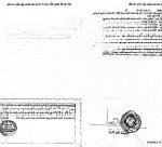 đất nền tại đường xuân hồng, long tuyền, bình thủy, cần thơ, giá siêu hời chỉ với 4,5 tỷ, 95 m2
