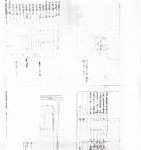 Bán 1,3 ha đất kcn 3 minh hưng