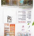 Chiết khấu mạnh đợt cuối lên đến 21%, quỹ căn studio cuối cùng rẽ nhất thị trường tầm view pháo hoa