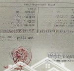 Cần bán gấp lô đất p.linh xuân - thủ đức