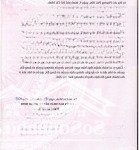 đất chính chủ bán gấp lô đất 5x17 kdc tân cảng - phú hữu mặt tiền đường nguyễn duy trinh,q9 (cũ)
