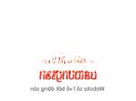 Cần tiền cho thuê gấp 96m2 nhà ngay mặt tiền đường lê thị riêng, p. bến thành, quận 1. giá 130tr/th