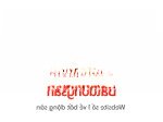 Bán nhà cấp 4 - 8.3m*17m giá chỉ 7.3 tỷ