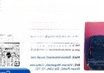 Bán căn nhật nguyệt (nn5-76)giá gốc ký hợp đồng cđt vinhomes 62.5m2, giá 17tỷ250triệu.