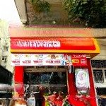 Thuê thẳng, nhận ngay nhà mặt phố hoàng ngân dt 50m2 x 4 tầng. giá chỉ 40tr. kinh doanh mọi mô hình