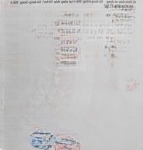 Bán lô đất 51 m2, hàng xóm vin, ngõ ô tô