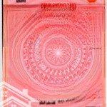 Chính chủ bán đất xã xuất hóa, lạc sơn, hòa bình. diện tích 408m2