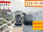 Khúc giản - an tiến - an lão ngay sau khách sạn bảo an