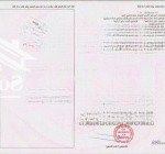 Chính chủ cần bán mặt tiền phạm thái bường giá cực rẻ