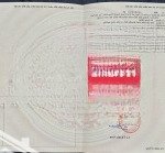 Cần bán nhanh lô đất dịch vụ 109m khu 25ha vân canh cho chủ thiện chí với giá chỉ 14xtr/m