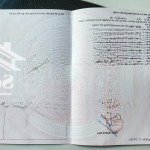 Chính chủ bán lô đất dịch vụ an thọ an khánh hoài đức hà nội