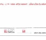Chính chủ cần thanh khoản lô đất đẹp thanh sơn minh phú sóc sơn
