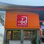 Chính chủ cho thuê nhà mặt tiền 184 tây hòa, p. phước long a, q9, 8x50m, giá 80tr, 0908140491
