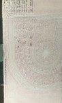 Chỉ 1,9tỷ sở hữu lô đất đẹp hòa thạch,cách hồ hòa thạch 100m,trục chính liên huyện 200m, ngõ thông