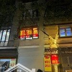 Cho thuê cả nhà 40m full nt,mặt tiền 8m vỉa hè siêu rộng,3 ô to tránh. kinh doanh sầm uất ngày đêm