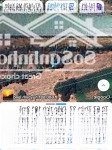 Cần bán lô đất ngộp kp4, hắc dịch, phú mỹ, quy hoạch đất sạch