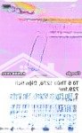 Bán đất 3 mặt tiền tại tân phước khánh, 8,9 tỷ, 728 m2, bình dương