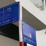 Bán gấp đất nền vcn - phước long 1, đường b2, phường phước hải, nha trang, 5,25 tỷ, 75 m2