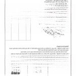 Bán đất đẹp tại vĩnh phương, nha trang, 6,7 tỷ, 1597m2 ngang 28 mét (thổ cư 100m2)