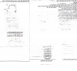 Bán nhà vườn sầu riêng nghỉ dưỡng tại xã xuân quế huyện cẩm mỹ tỉnh đổng nai