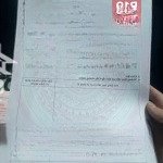 2 lô liền kề đấu giá yên sơn - b18 và b19 - có nút ra cao tốc của đại lộ thăng long