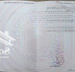 Bán đất giáp vành đai 4 và giáp kcn sạch