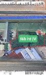 đất thổ cư trung tâm thành phố tân an, long an, chỉ 10 triệu/m2
