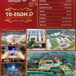 Bán căn shophous thành đắc địa kinh doanh lời ngay tại phố đông hà, quảng trị vốn chỉ cần 1.9 tỷ