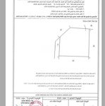 Lô đất đường số 4 vĩnh hoà, nha trang - 163,7m2 ngang 8,6m - cách biển 200m - giá chỉ 6,95 tỷ