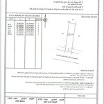 Bán đất mặt tiền đường củ chi, vĩnh hải, nha trang - 117,4m2 ngang 5m - giá 12 tỷ
- đang có dòng ti