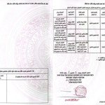 Bán trang trại siêu hot tại ấp thanh hùng, 4,1 tỷ, 18107 m2