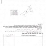 100m2 phú hạ, minh phú, sóc sơn, hà nội đường 8m full tiện ích gần võ nguyên giáp kéo dài 2,550 tỷ