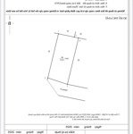 đất phú trung ngang 7, xã vĩnh thạnh, tp. nha trang. xin đc gpxd