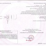 Bán gấp kho 1000m ngay mặt tiền quốc lộ 13 - chơn thành, bình phước