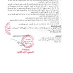 Công ty đghd hà thành tb bđg tsbđ của msb -lô đơ 3-40, kđtm cẩm văn