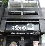 Sản Phầm Duy Nhất Mặt Tiền Nguyễn Thái Học 5 Tầng .Quận 1 _Dt 8X20 _Hdt 360 Triệu _ Bán 95 Tỷ