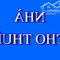 Chính chủ không còn nhu cầu sử dụng nên cho thuê phòng 1506 toà A Licogi.