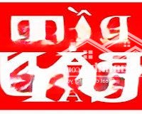 Chính Chủ Cần Bán 7000M Đất Tại Hòa Sơn Lương Sơn Hòa Bình.