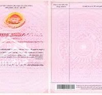Lý Viên- Thị Trấn Bắc Lý-Hiệp Hoà-Bắc Giang- Cách Vành Đai 4 500M