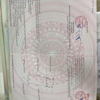 Bán đất Lương Quán, Nam Sơn, An Dương 50m giá chỉ 1,xx tỷ  Lh 0979087664